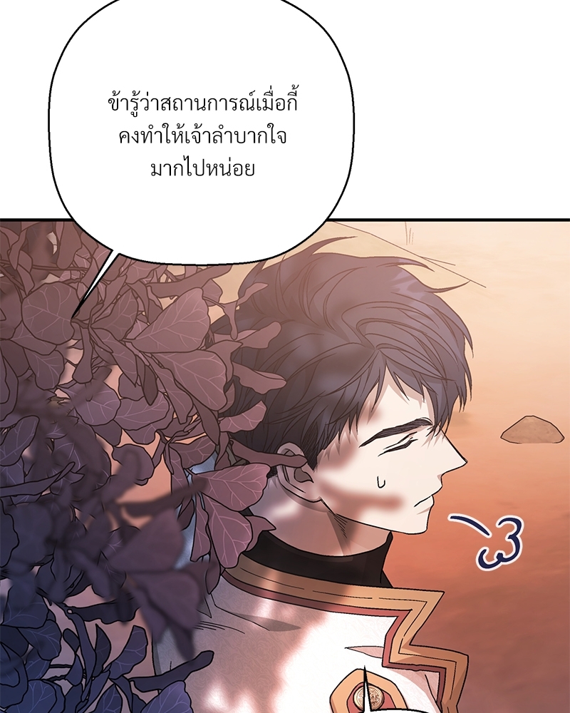 หน้า 153