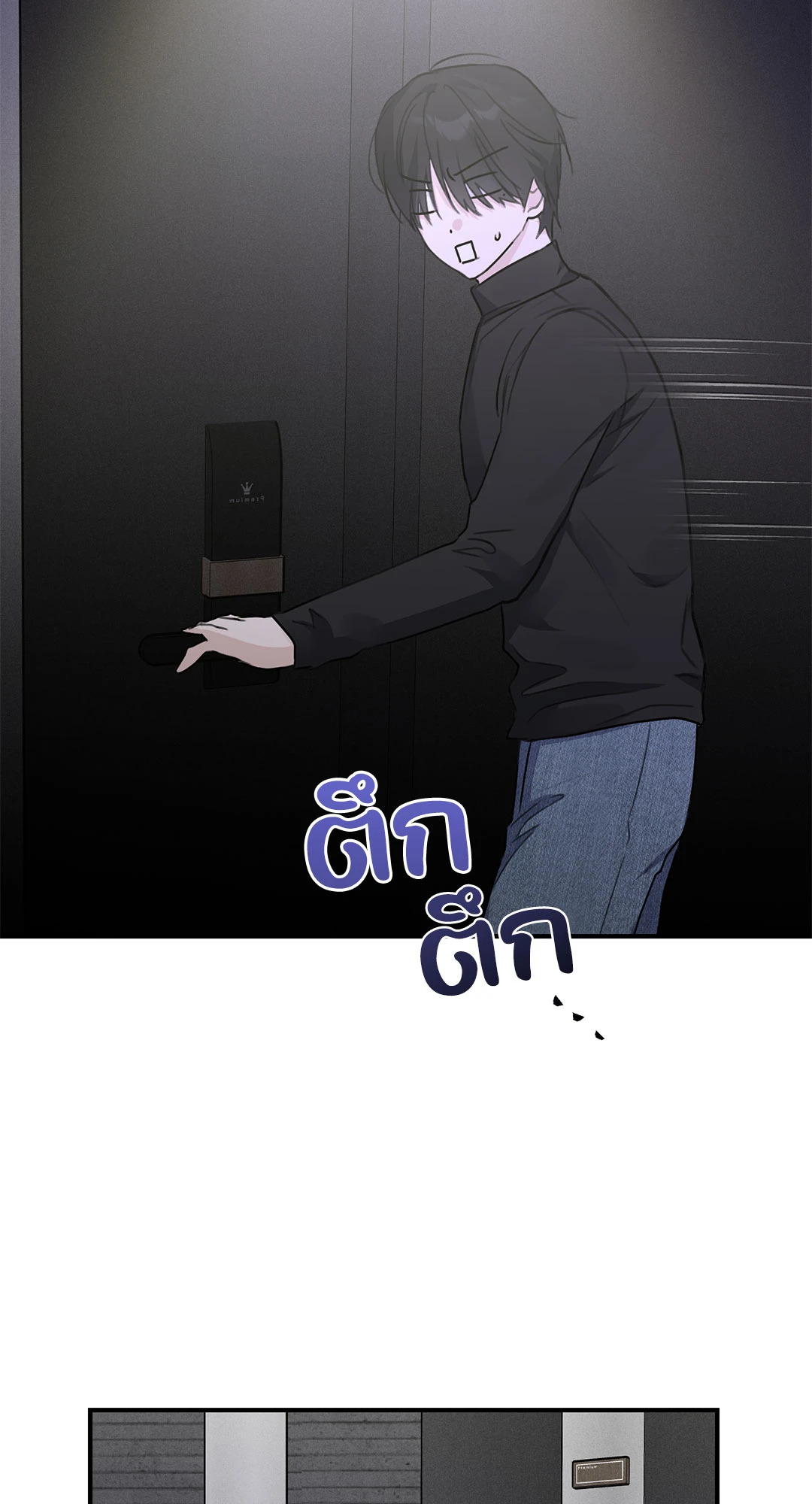 หน้า 36