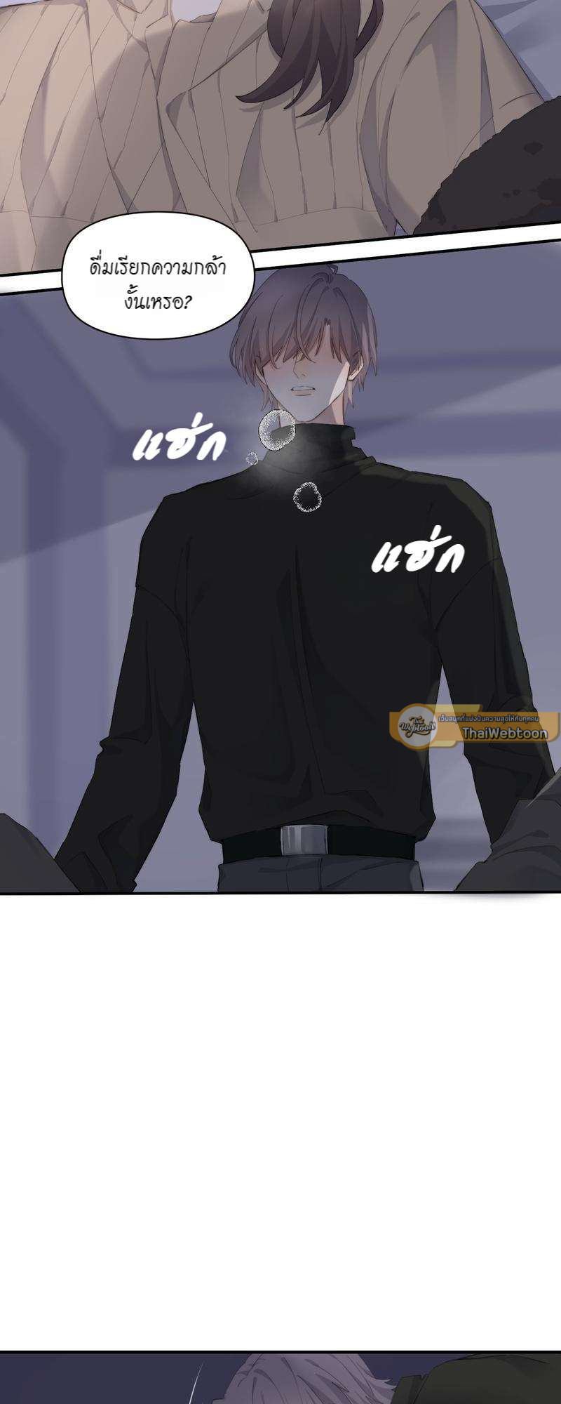 หน้า 17