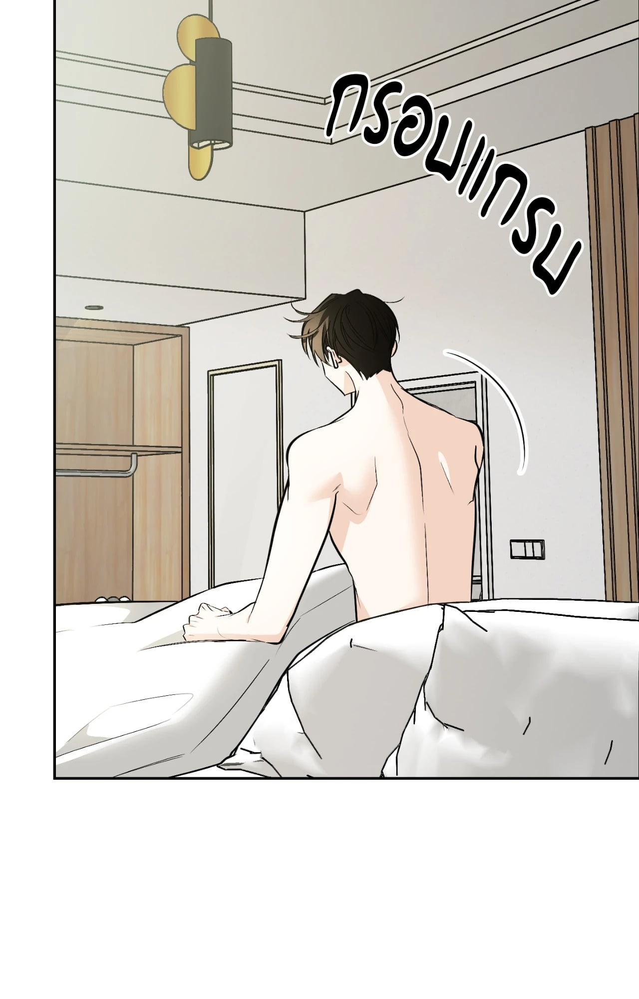 หน้า 88