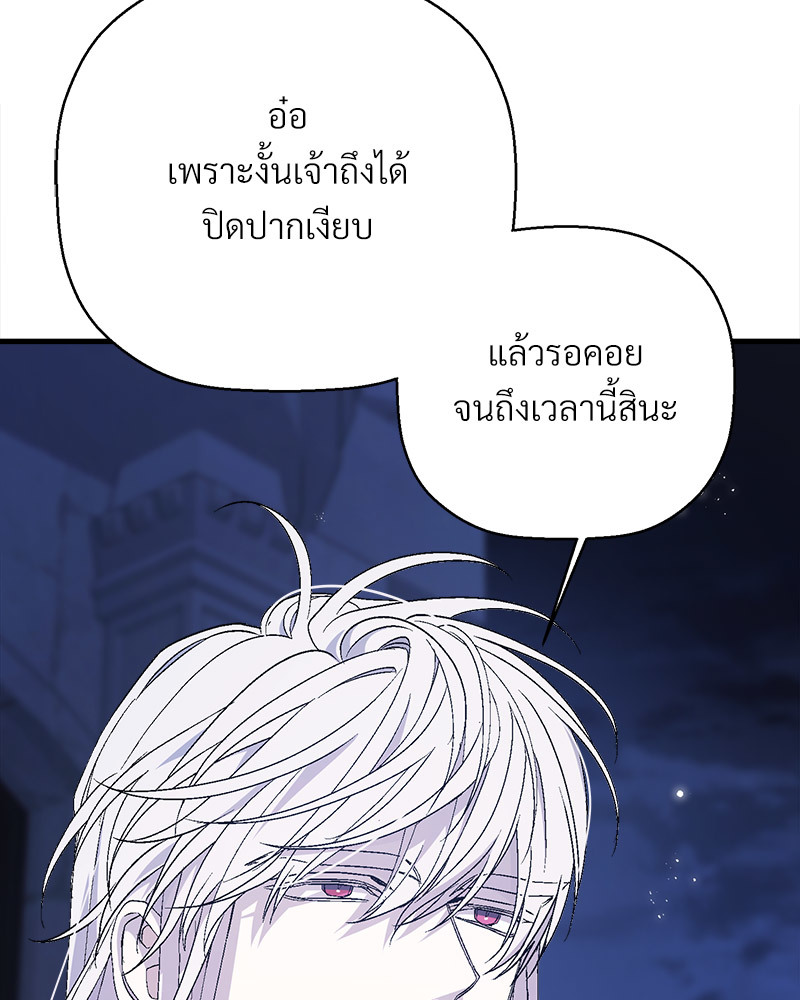 หน้า 111