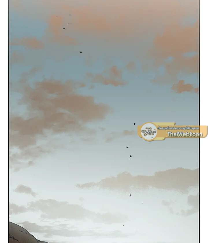 สตรีมมิงยอดนักธนูอัจฉริยะ | Genius Archer's Streaming ตอนที่ 42 - รูปที่ 2