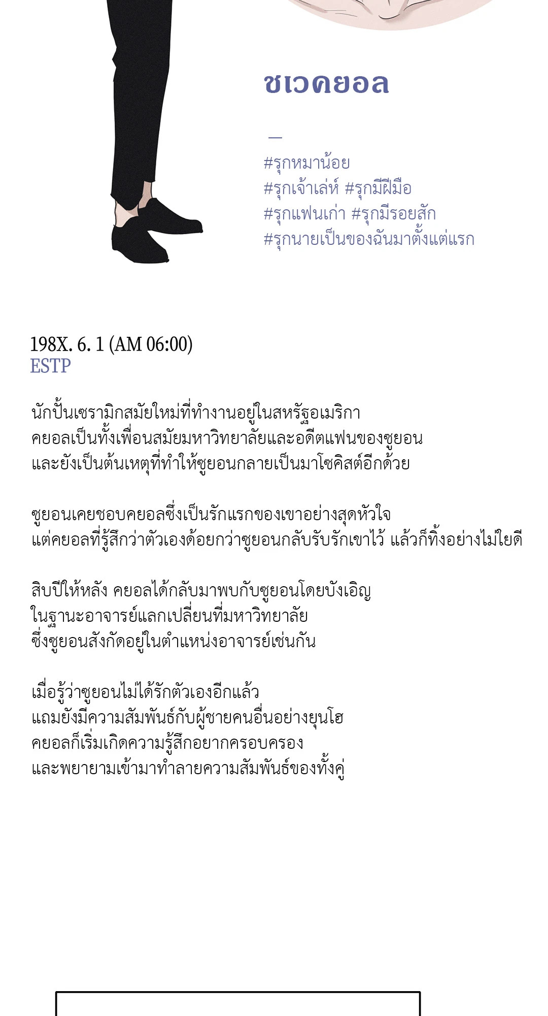 หน้า 35