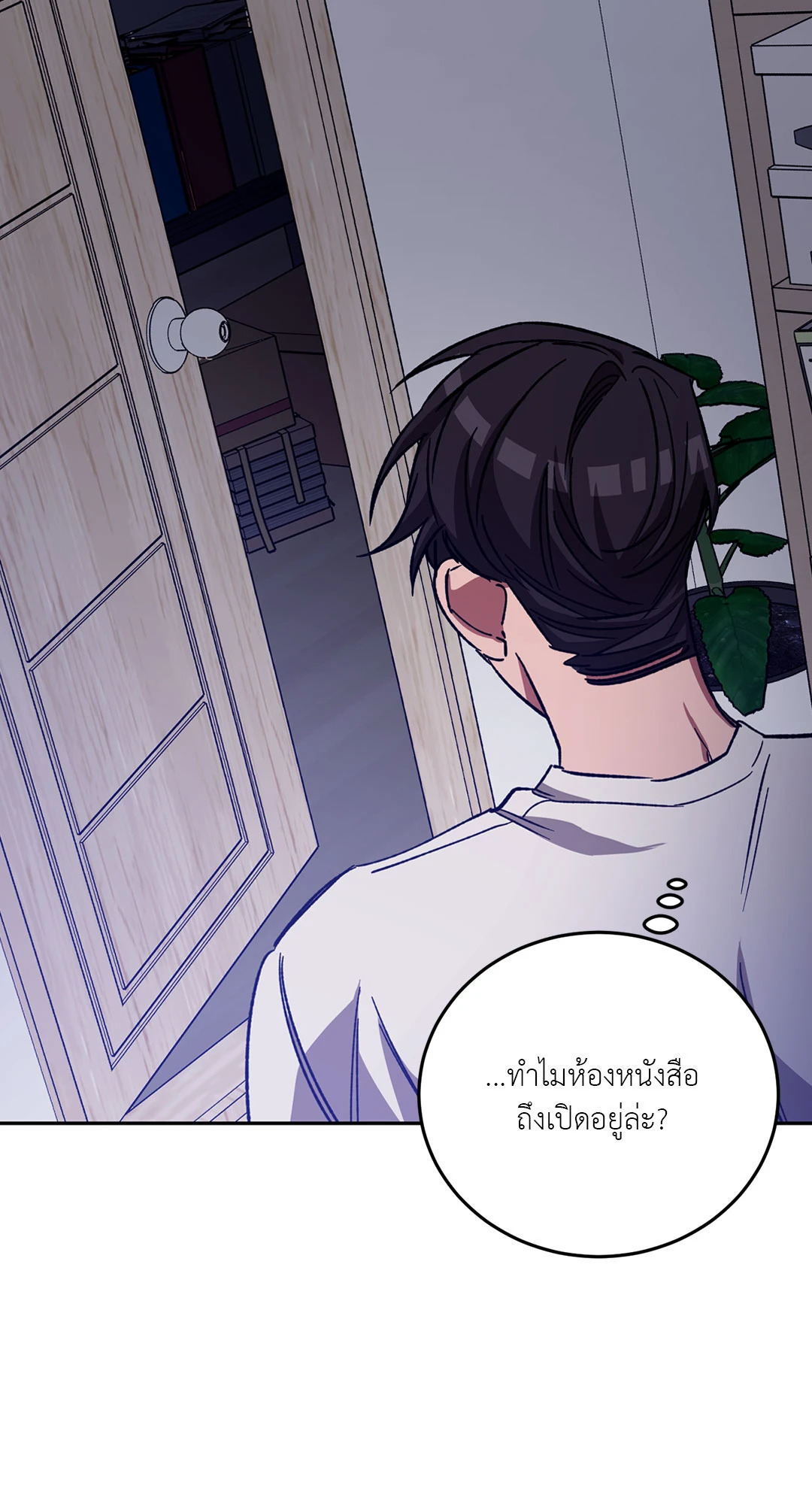 หน้า 77