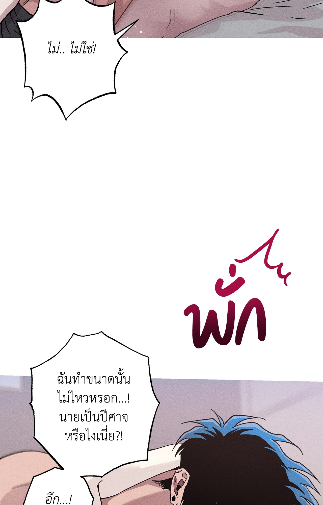 หน้า 73