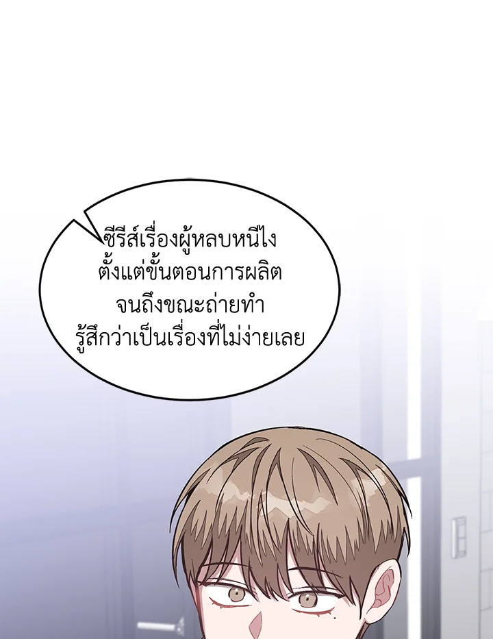หน้า 33