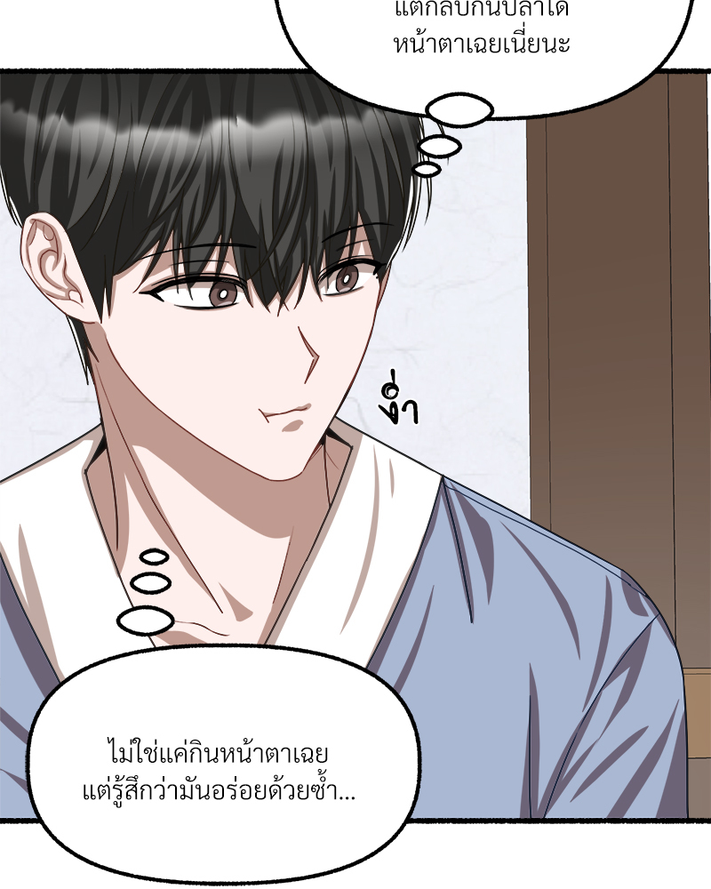 หน้า 59
