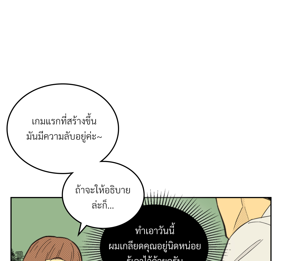 หน้า 85