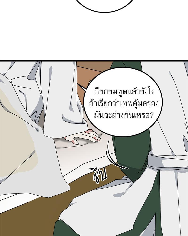 หน้า 58