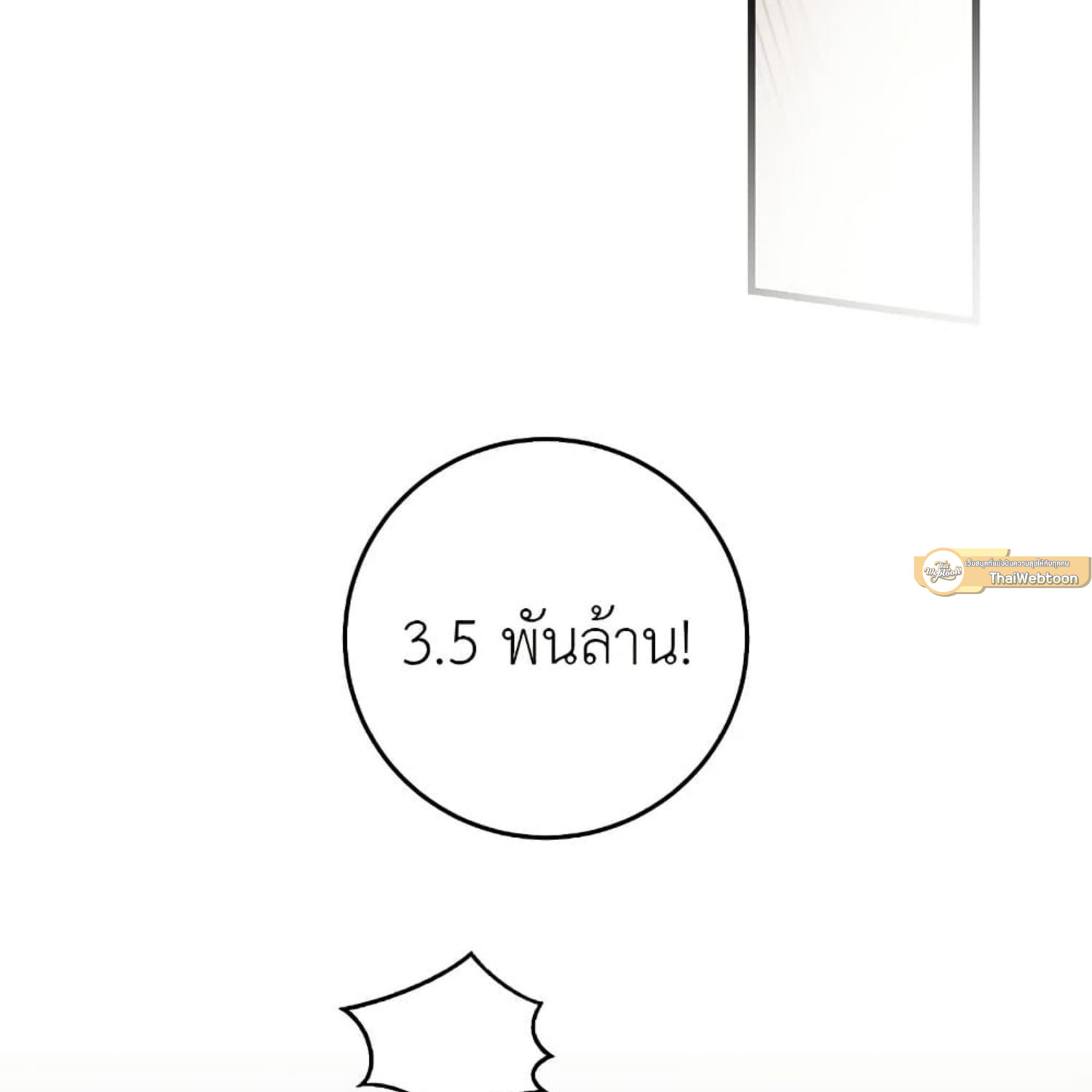 หน้า 120