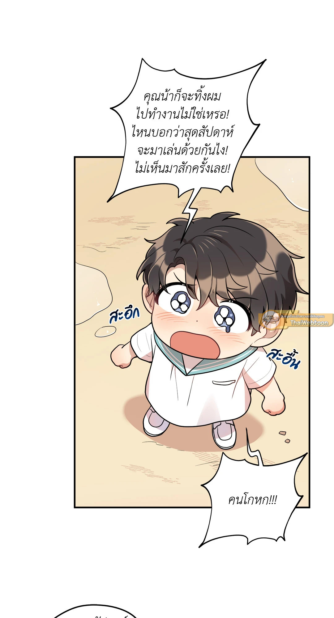 หน้า 16