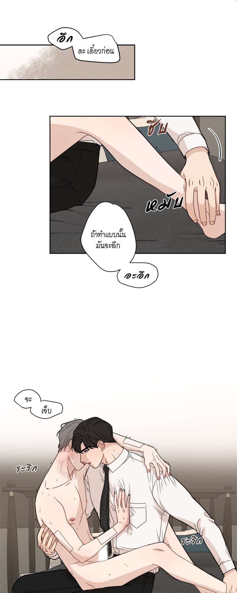 หน้า 19