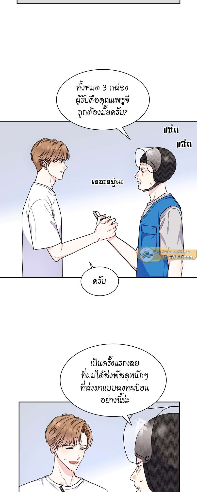หน้า 22