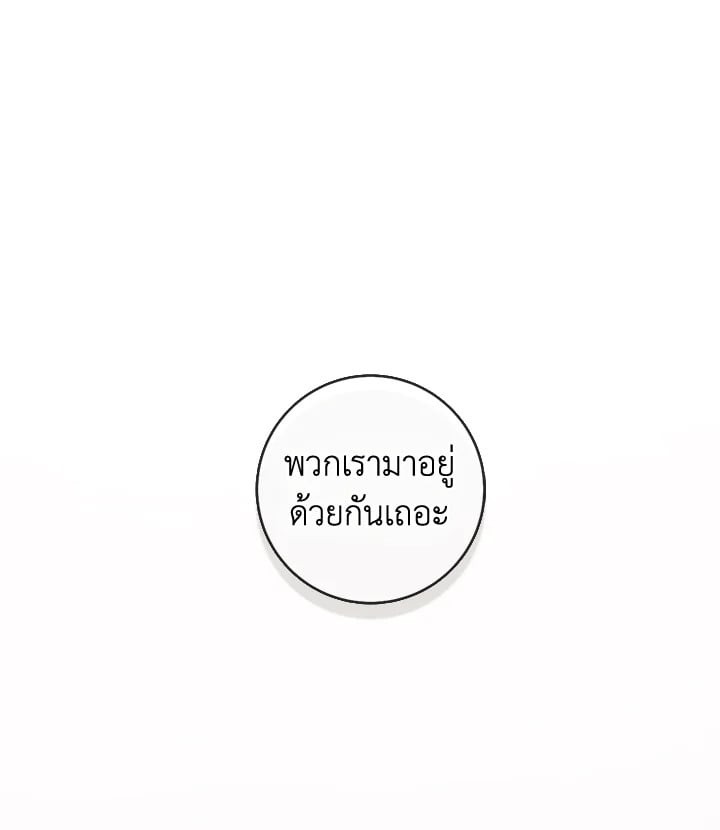 หน้า 102