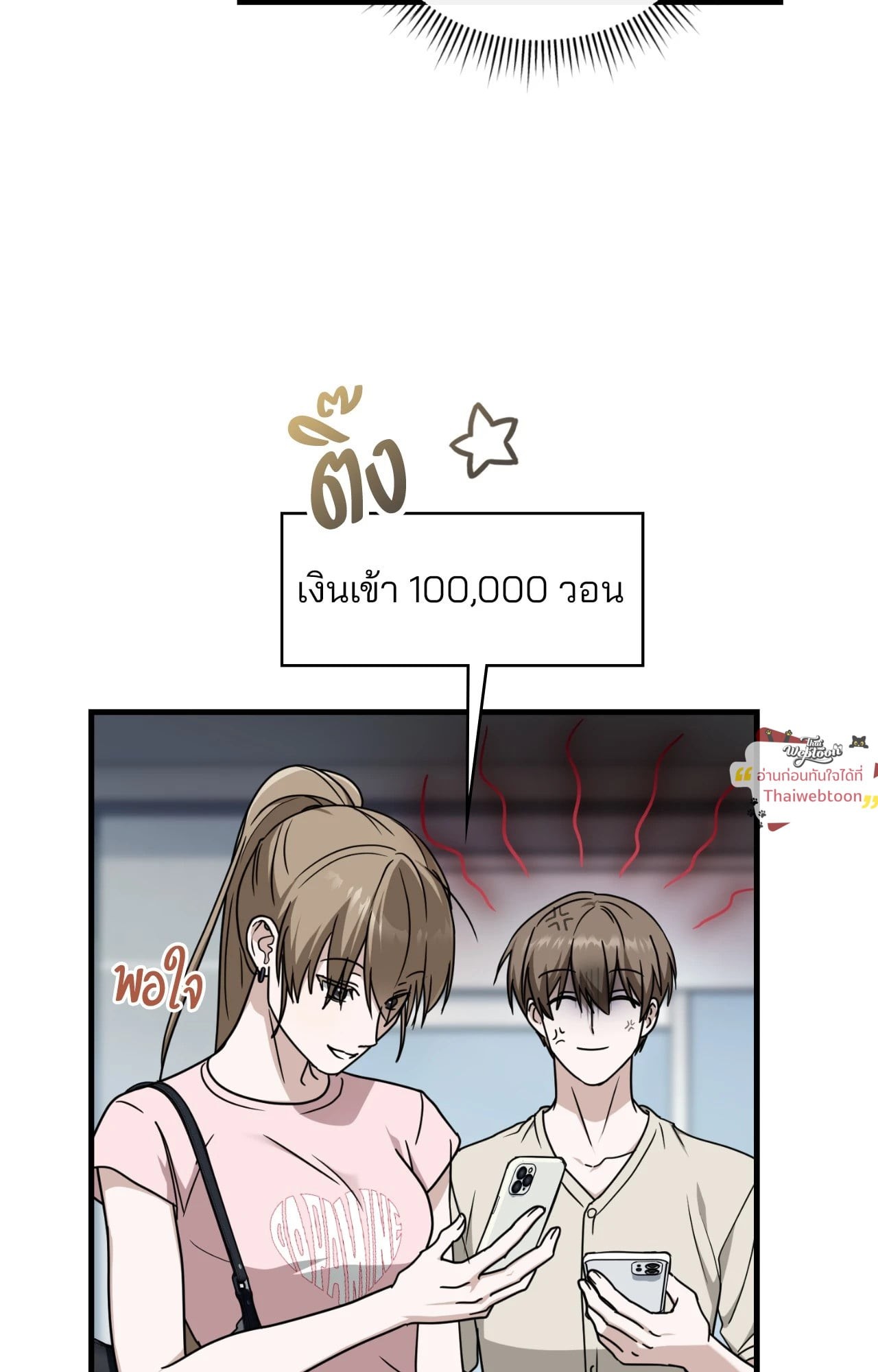 หน้า 59