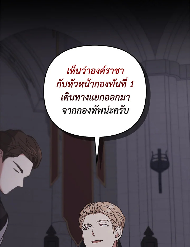 หน้า 124
