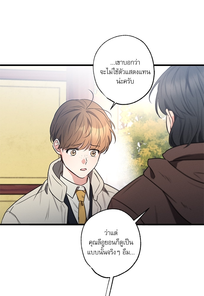 หน้า 103