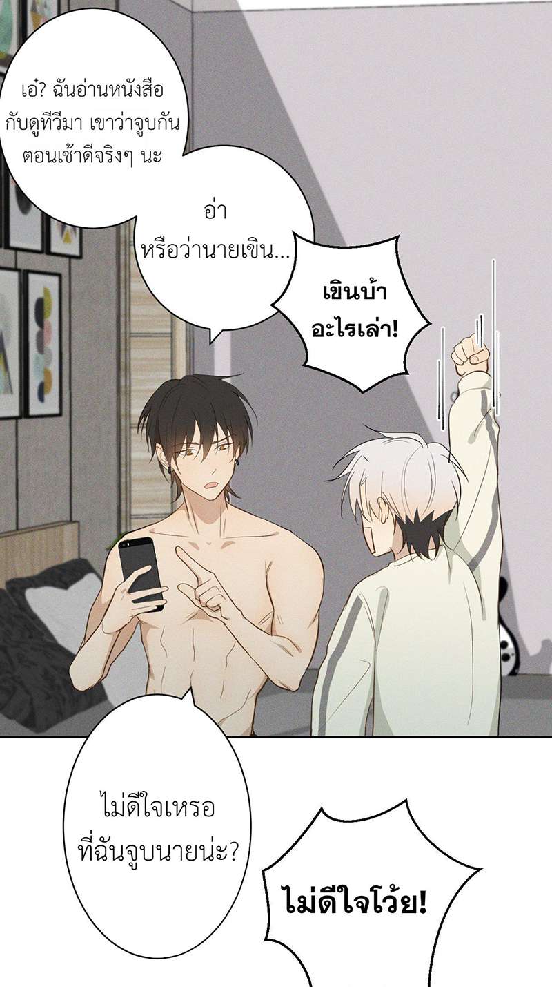 หน้า 29