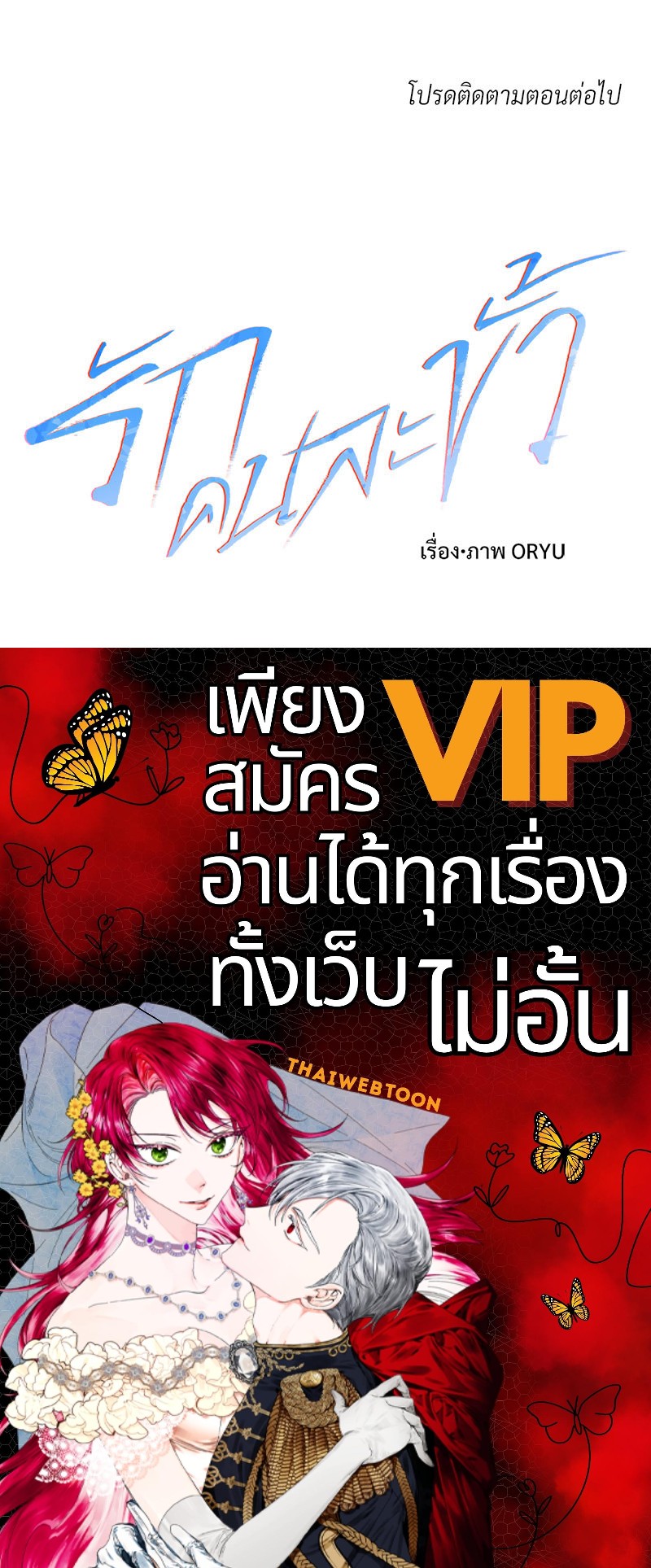 หน้า 142