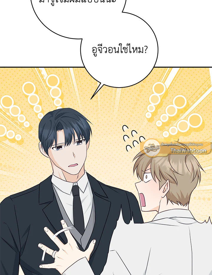 หน้า 103