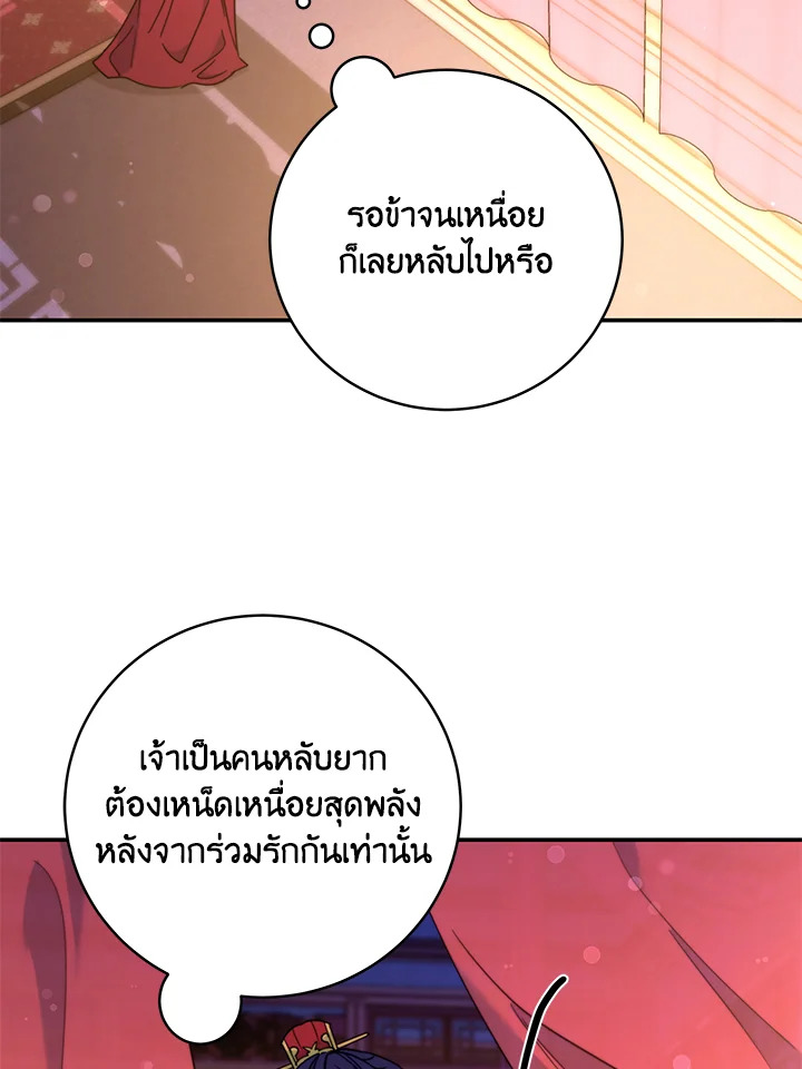 หน้า 91