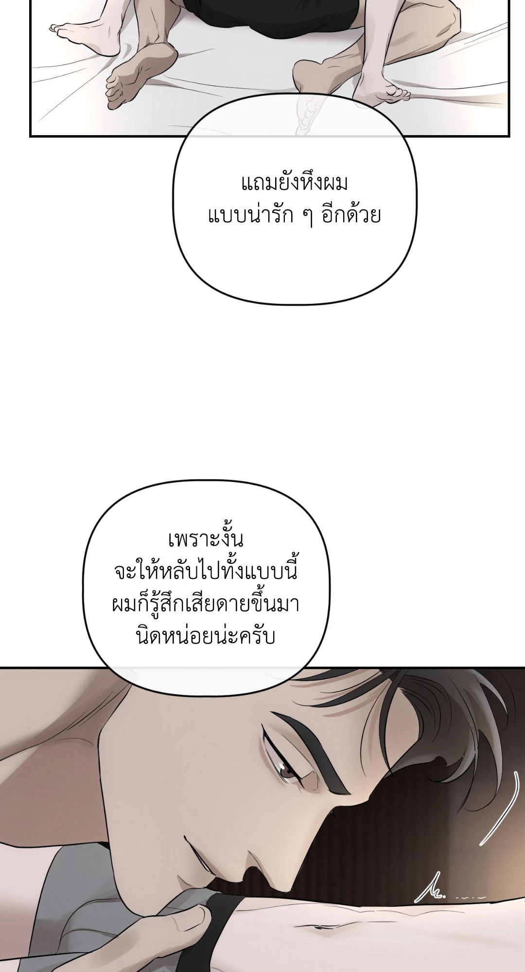 หน้า 89