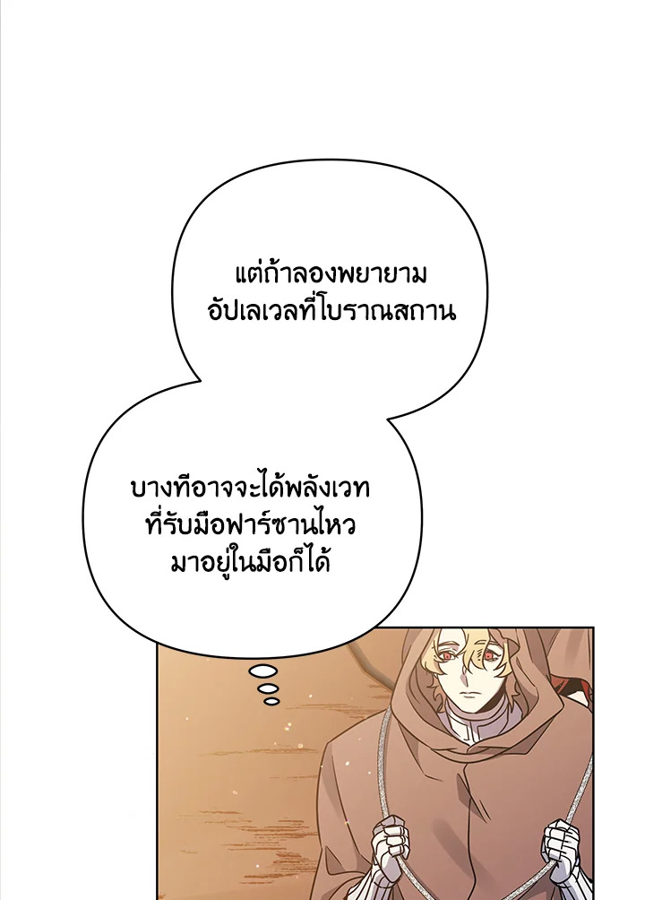 หน้า 80