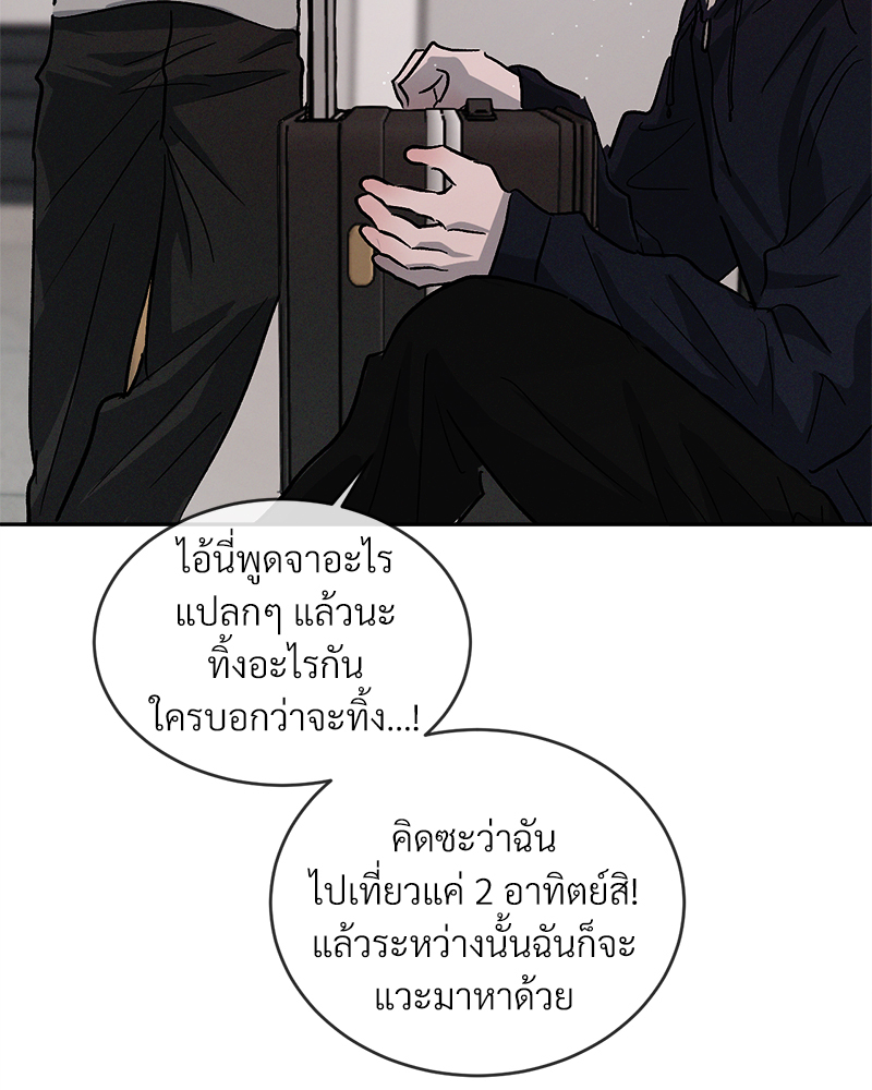 หน้า 121