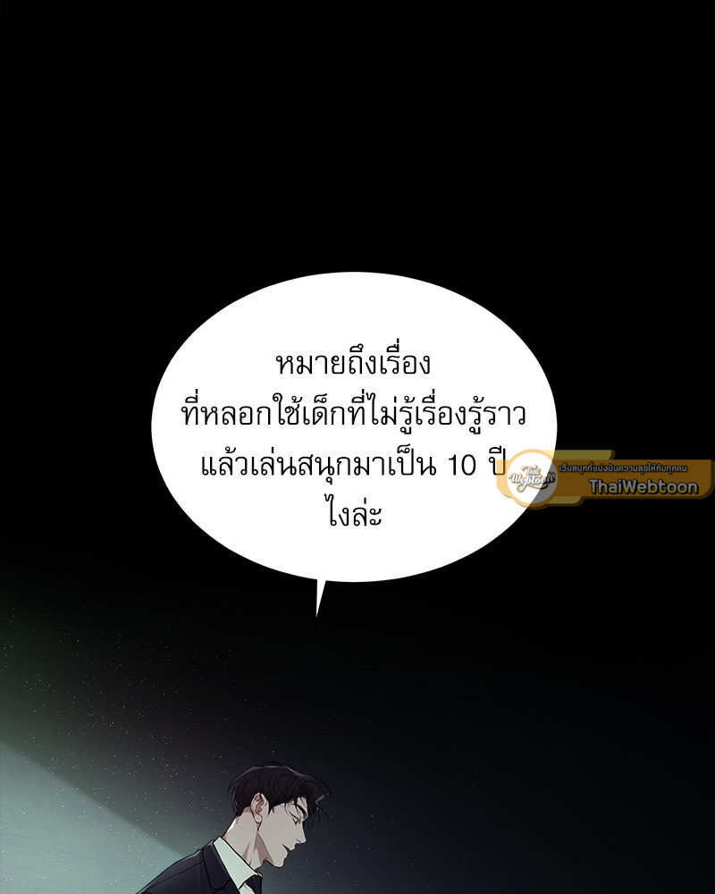 หน้า 113