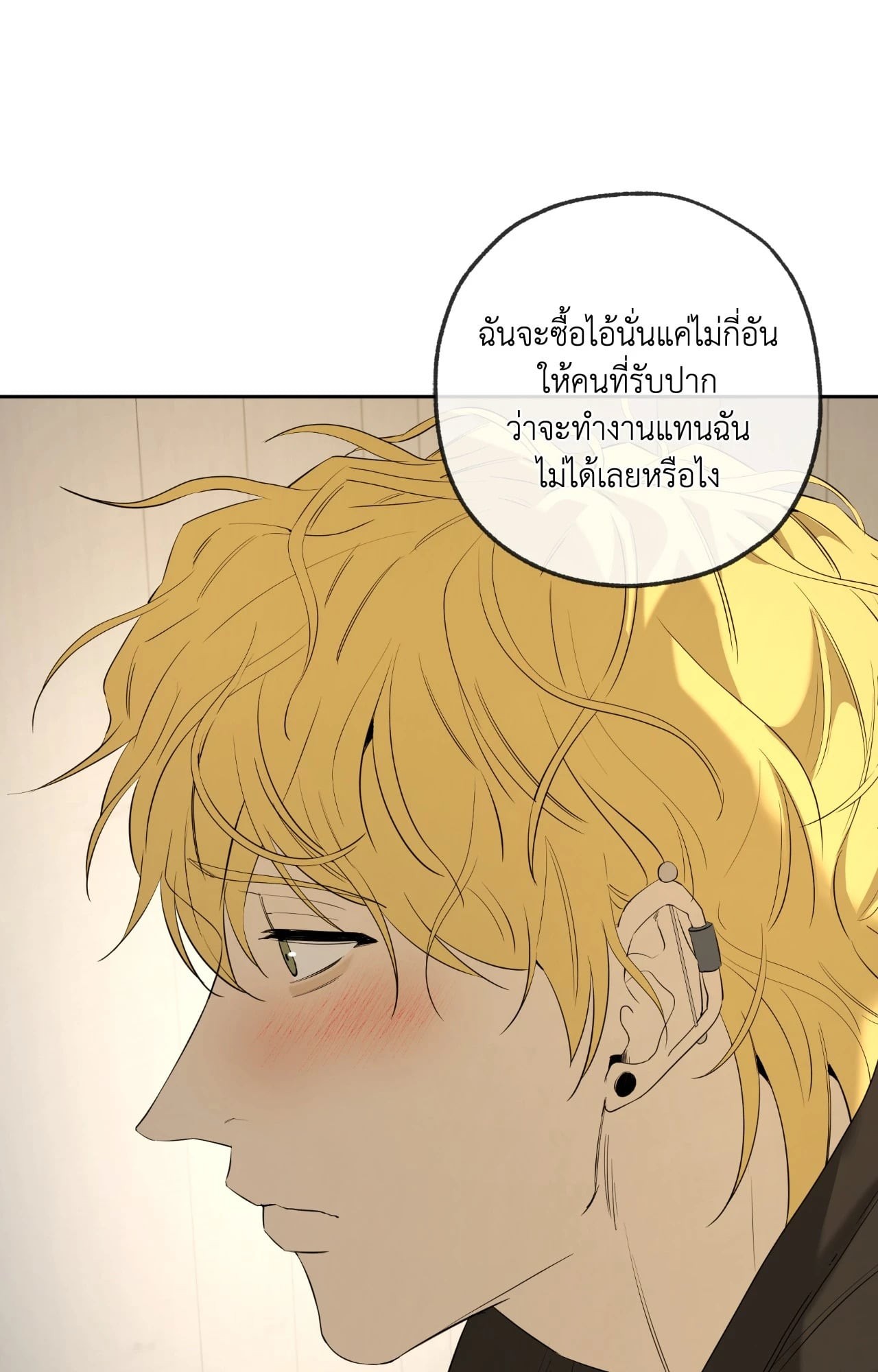 หน้า 91