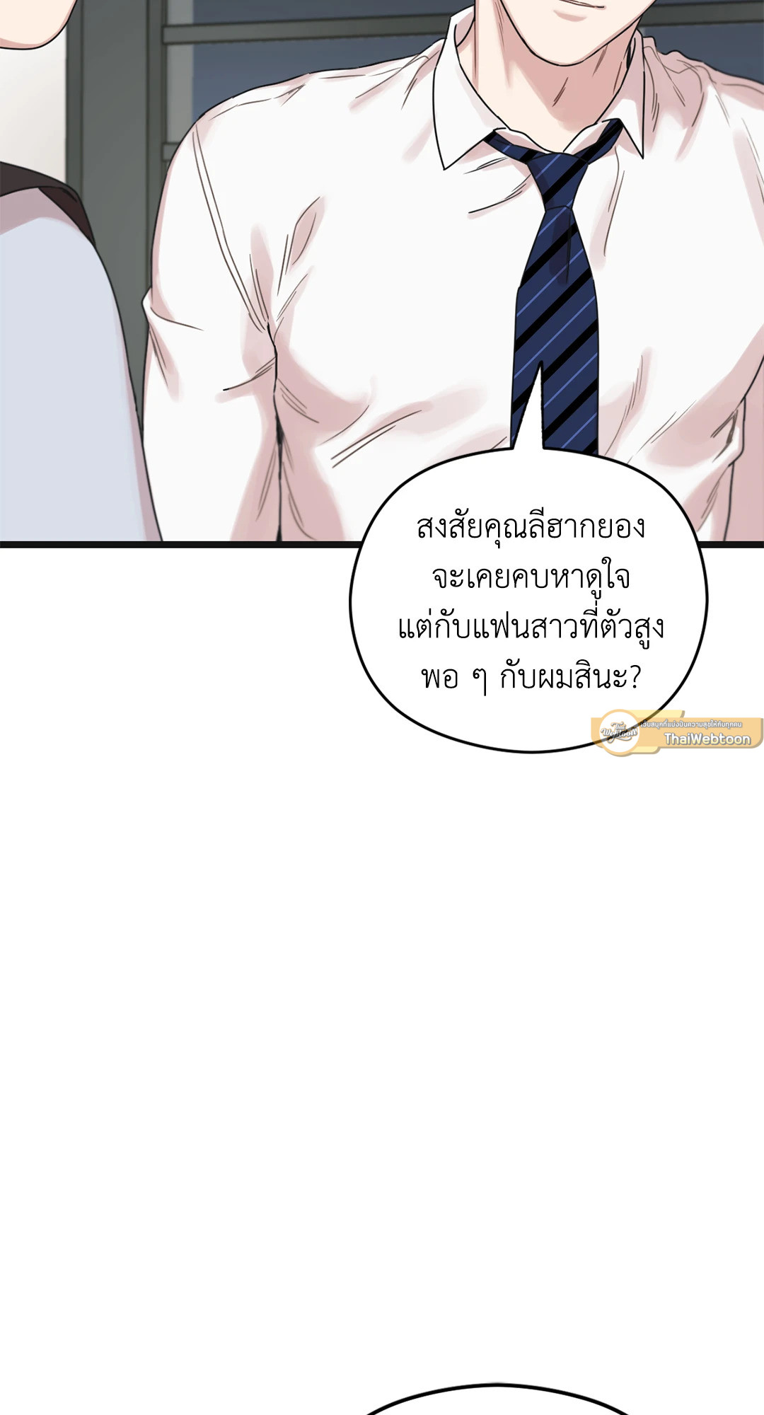 หน้า 91