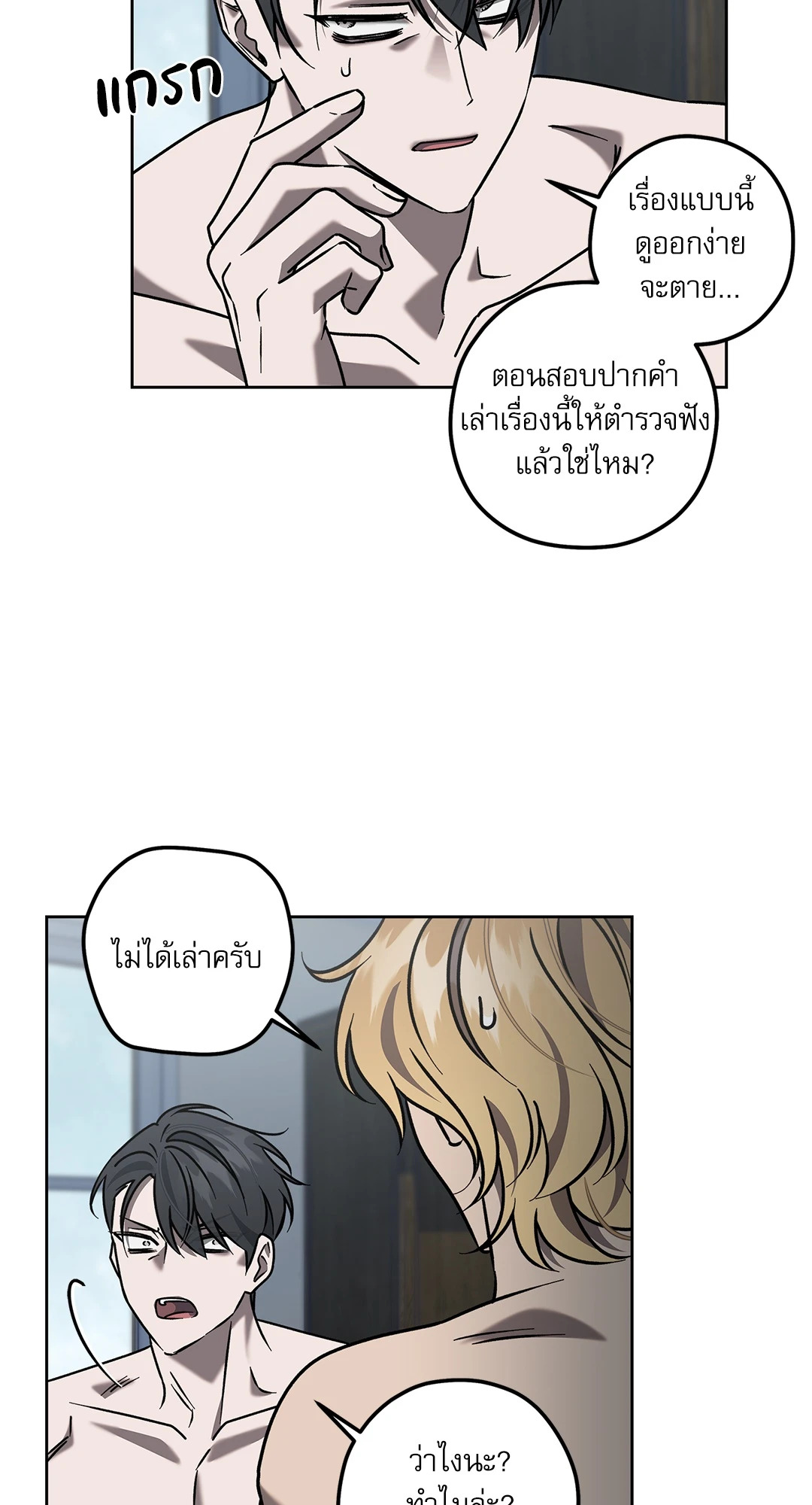 หน้า 74