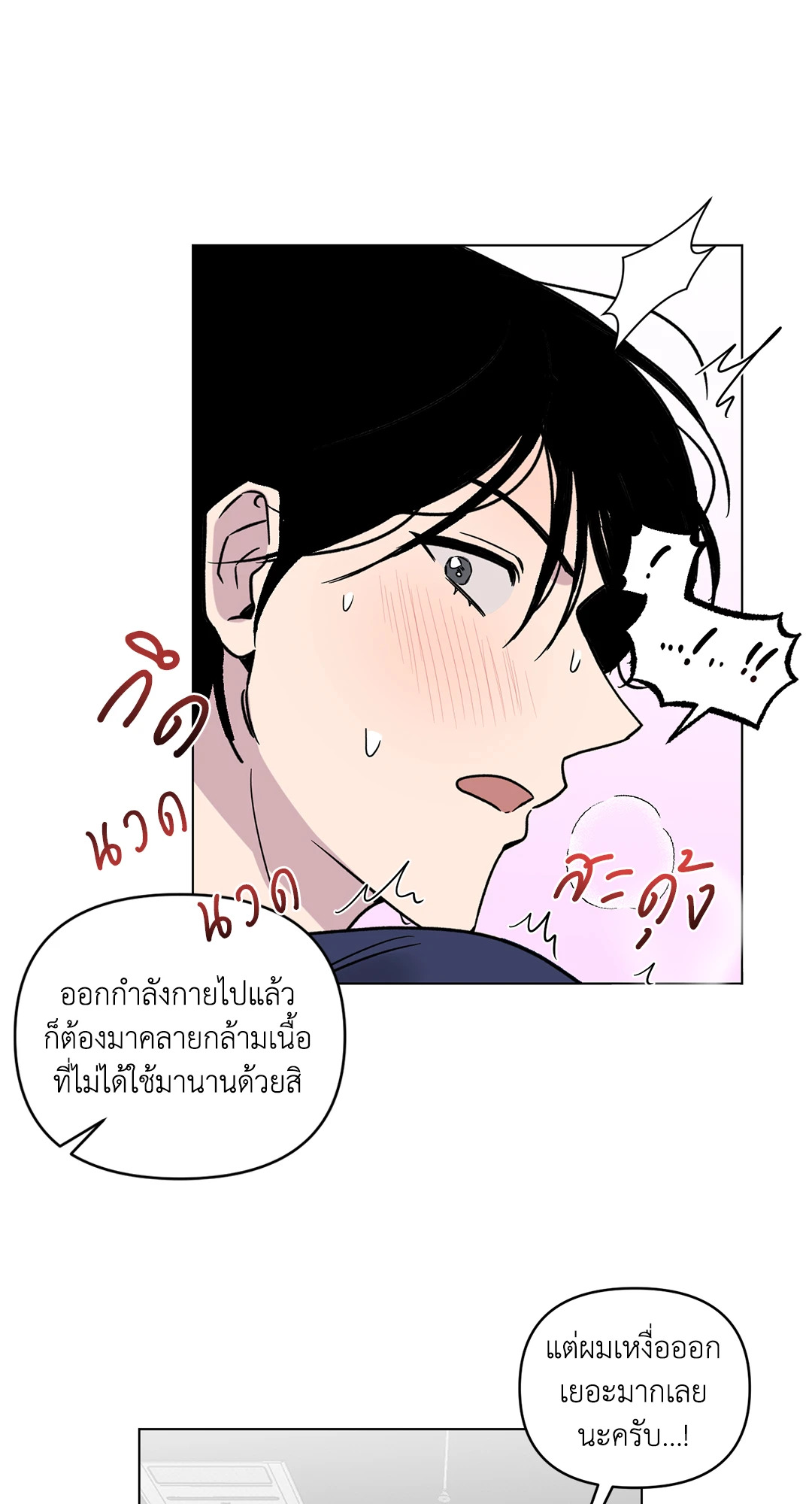 หน้า 31