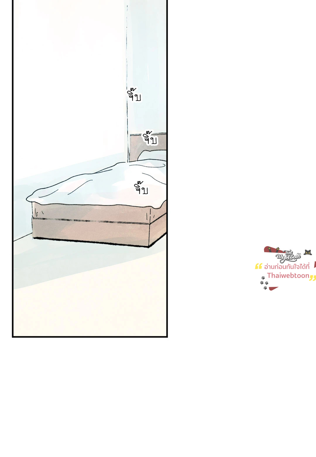 KISSES X KISS X KISSES | ขอจูบได้ไหมครับ ตอนที่ 10 - รูปที่ 2