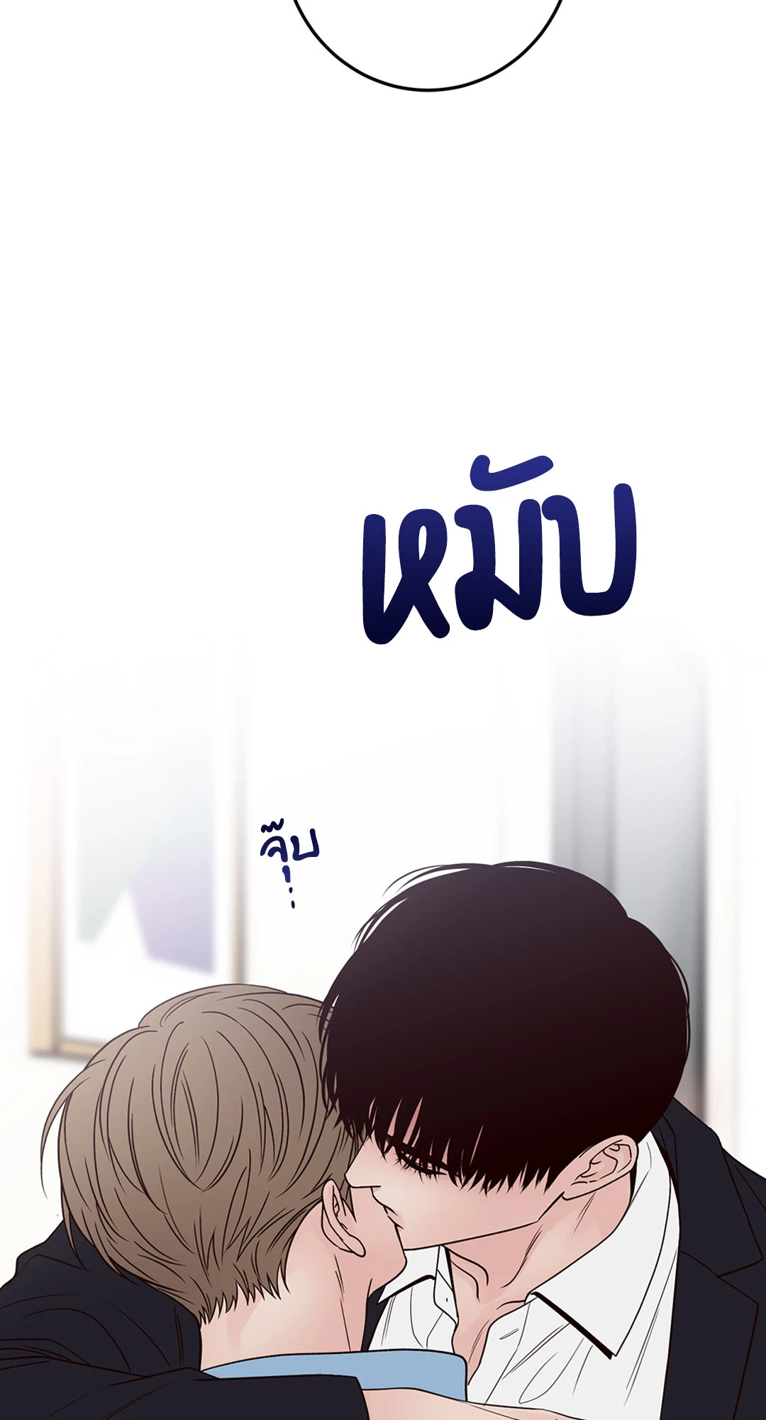 หน้า 86