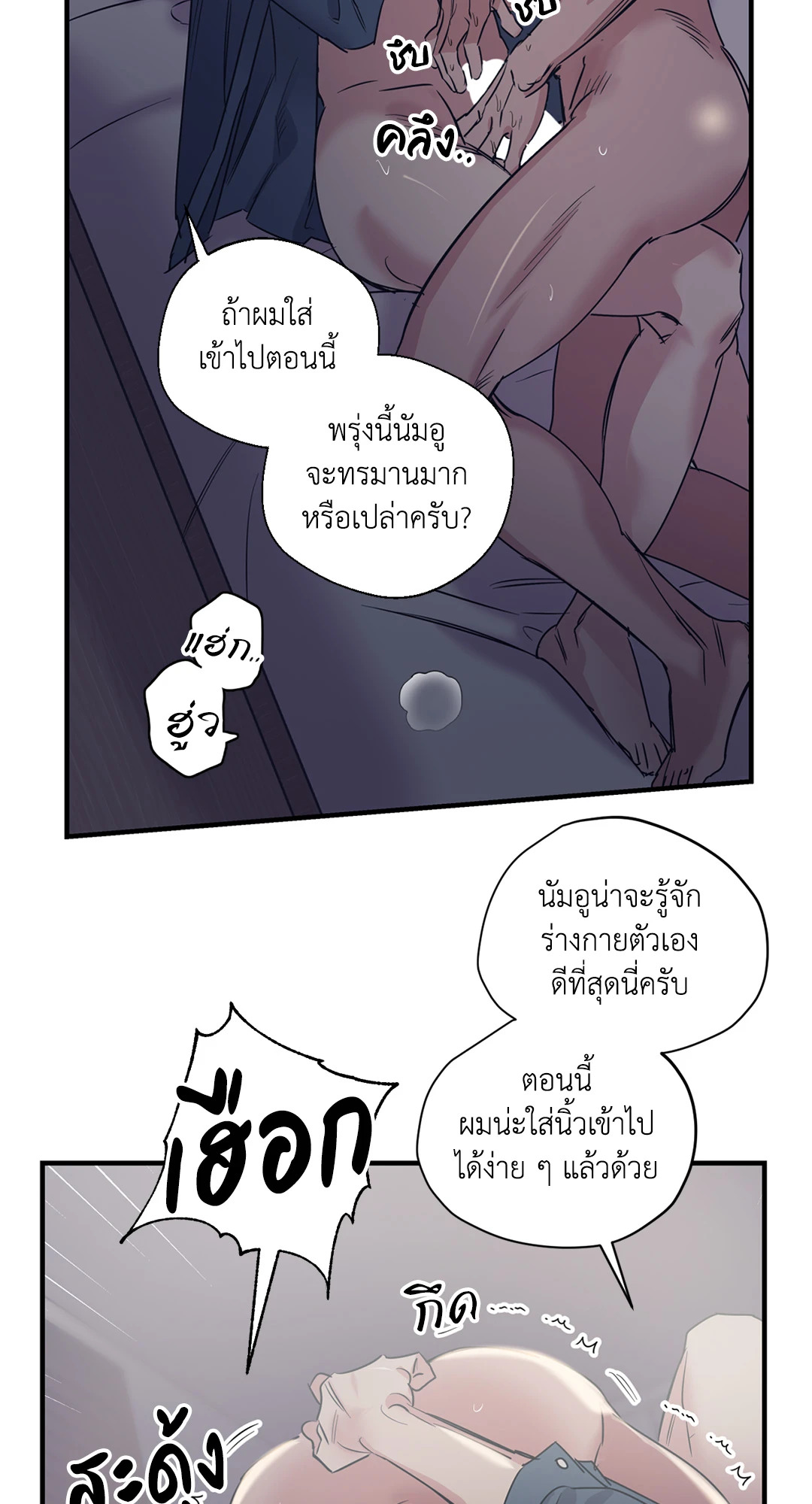 หน้า 42