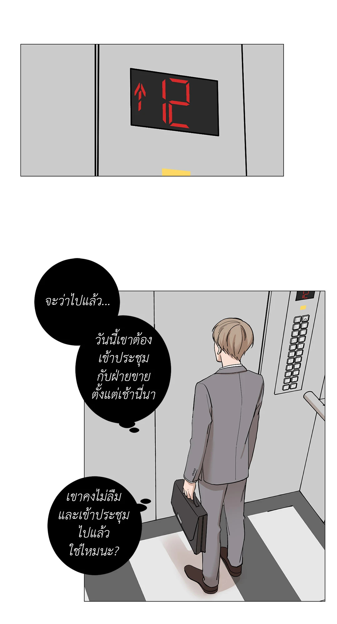 หน้า 28
