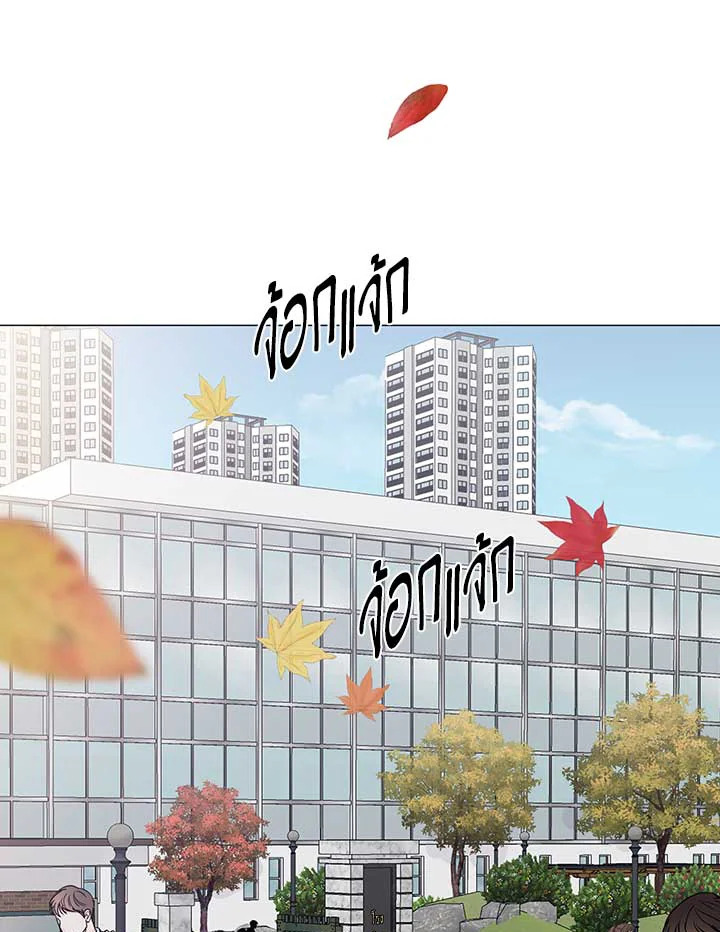 เมื่อผมกลายเป็นรุ่นพี่ | My Hyung's Sunbae ตอนที่ 9 - รูปที่ 2