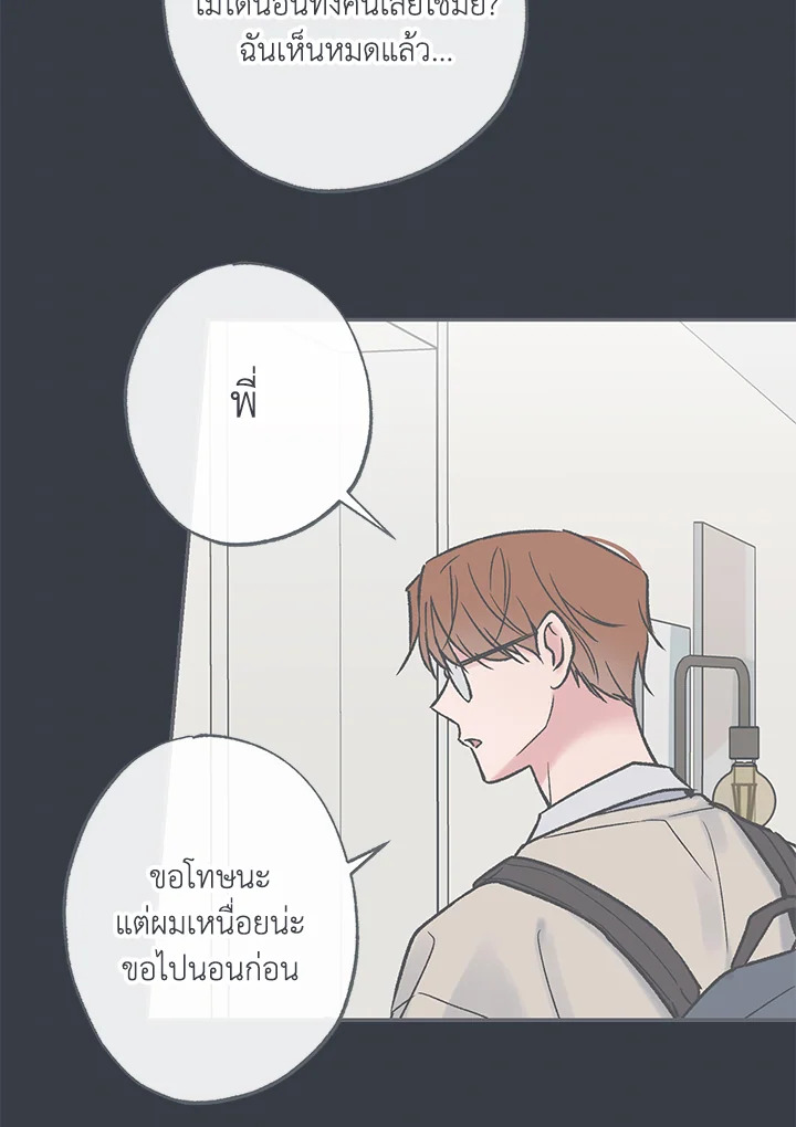 หน้า 89