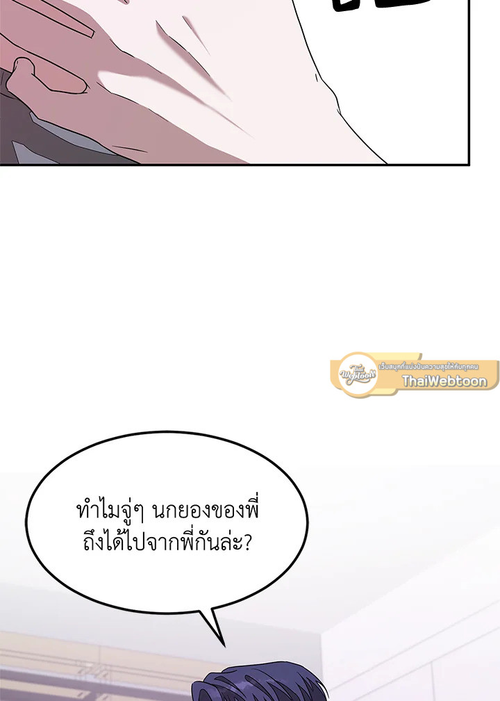 หน้า 89