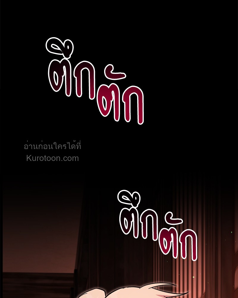 หน้า 113