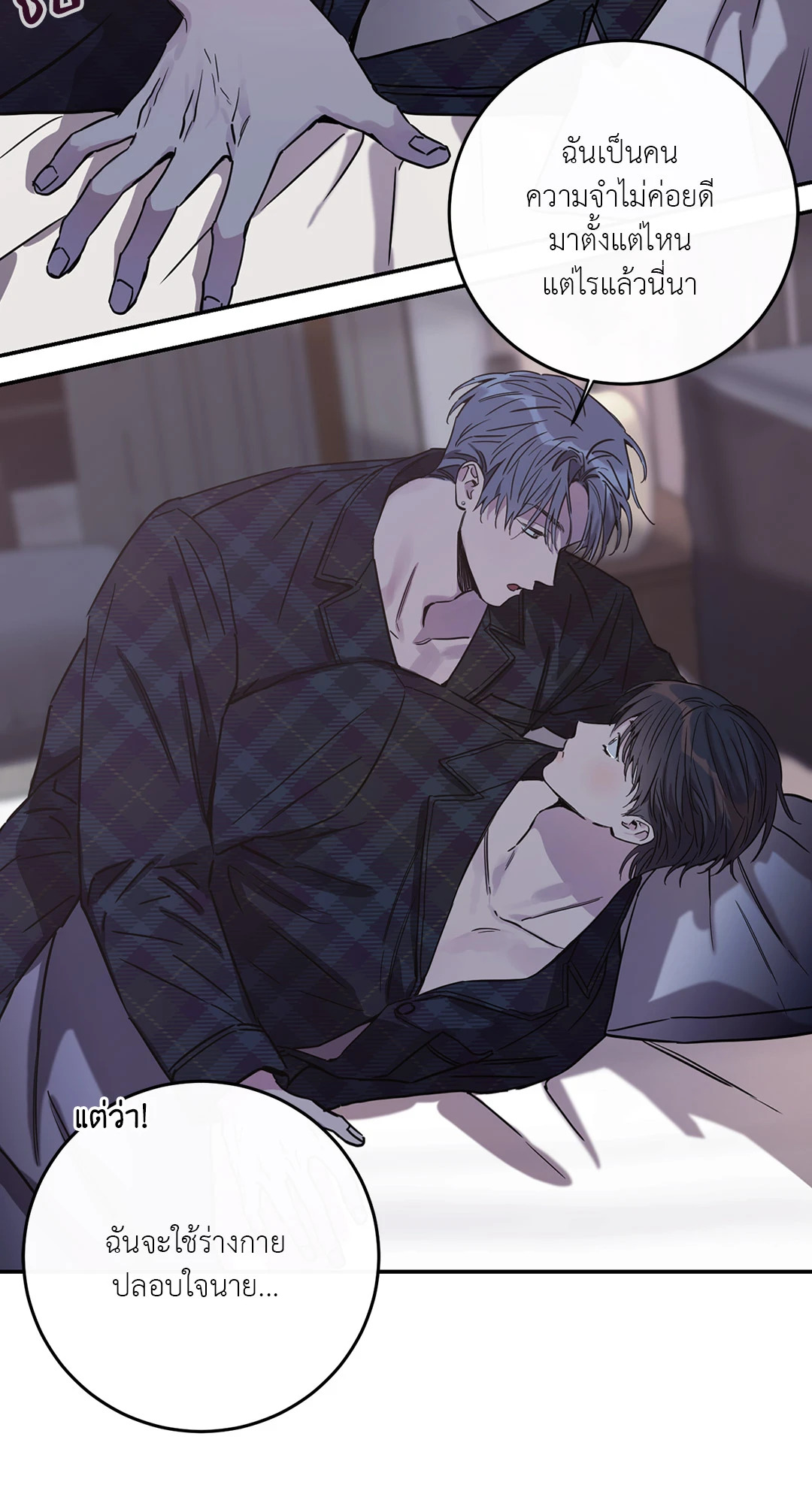หน้า 102