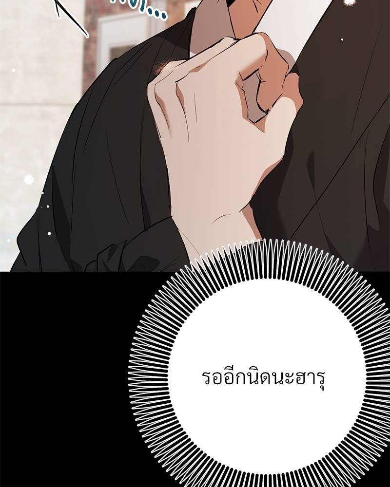 หน้า 132