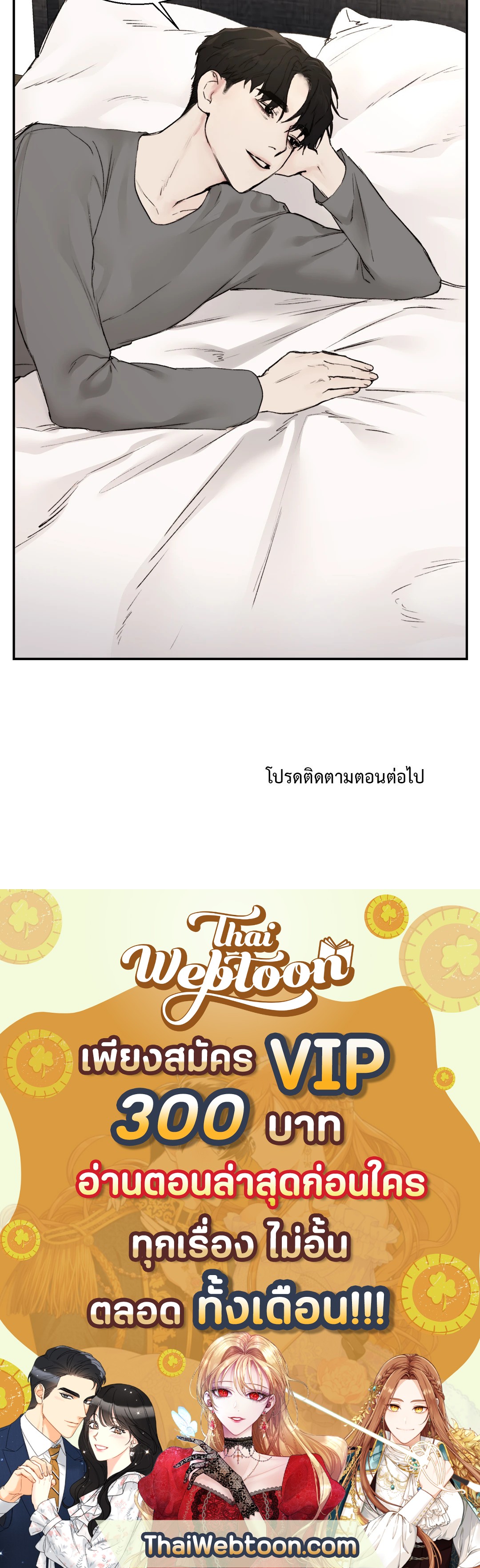หน้า 57