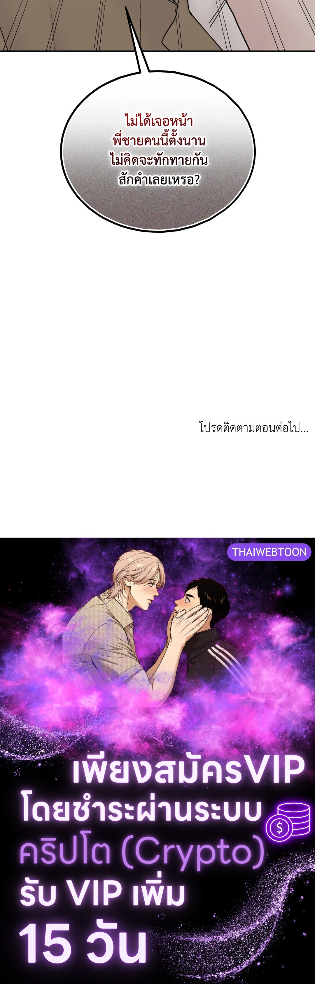 หน้า 90
