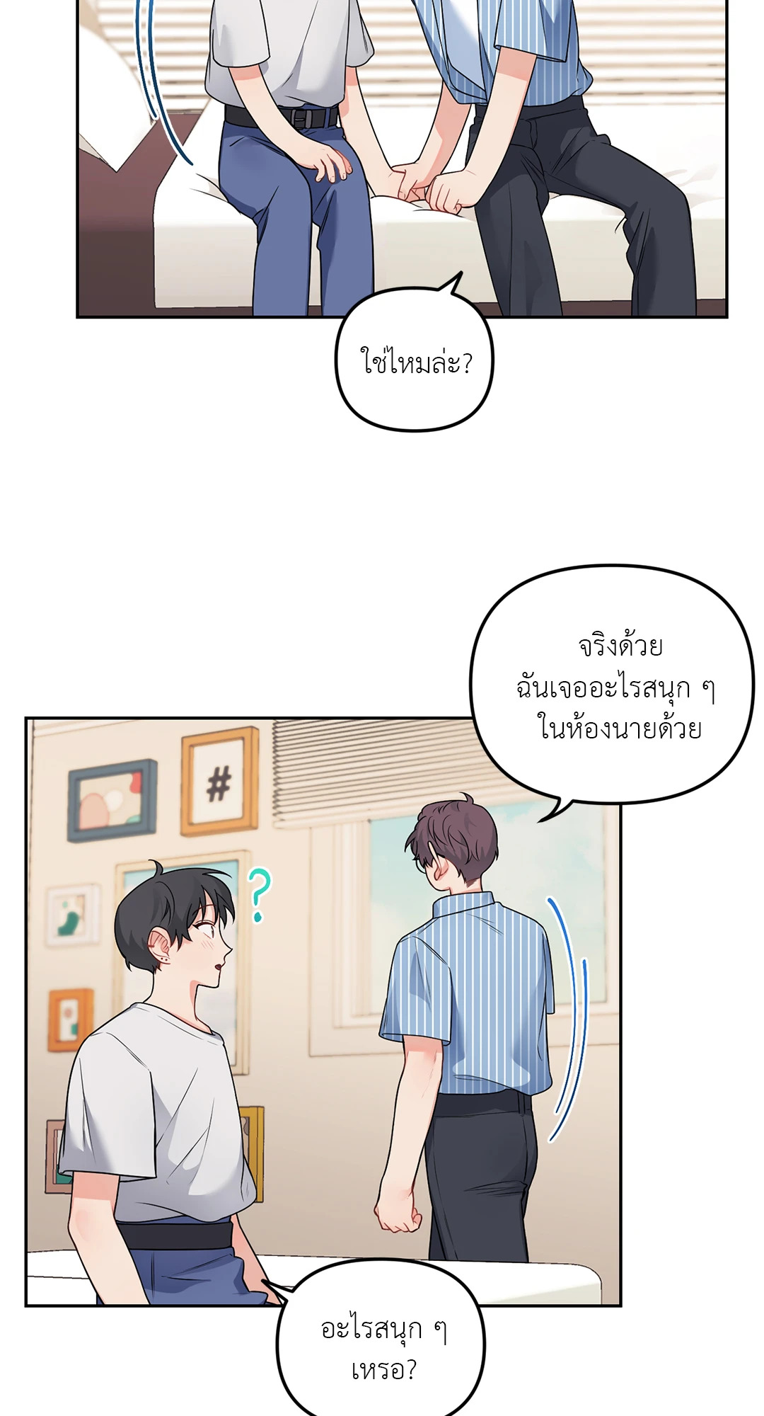 หน้า 35