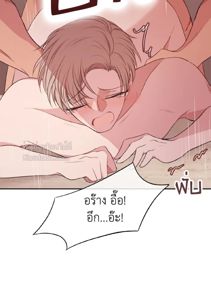หน้า 73