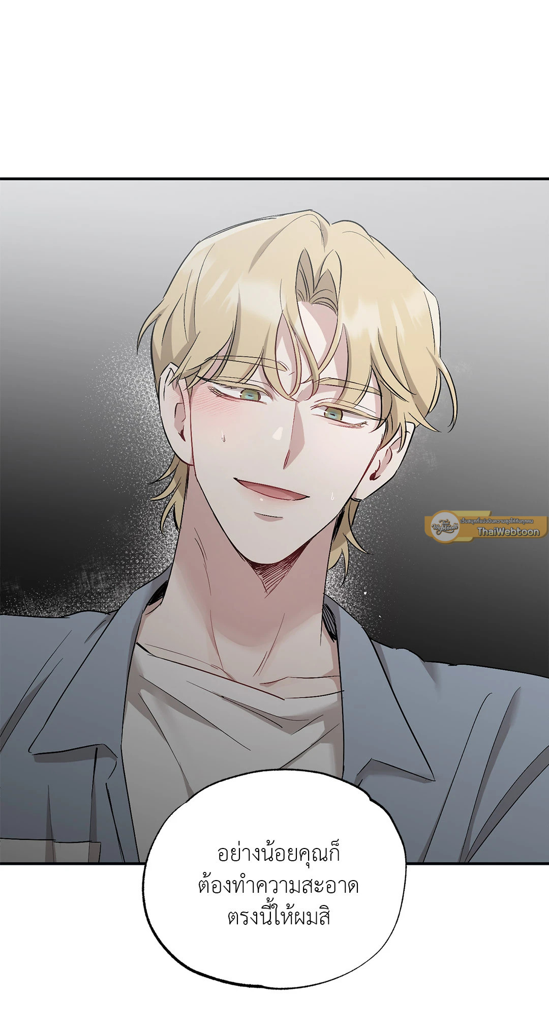หน้า 55