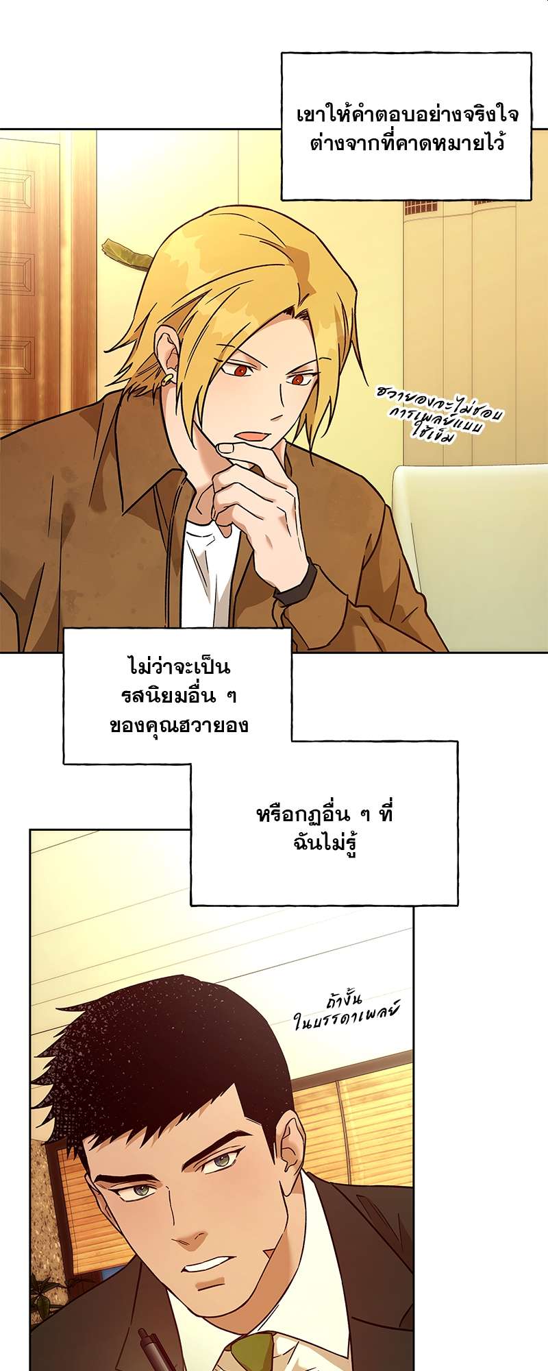 หน้า 43