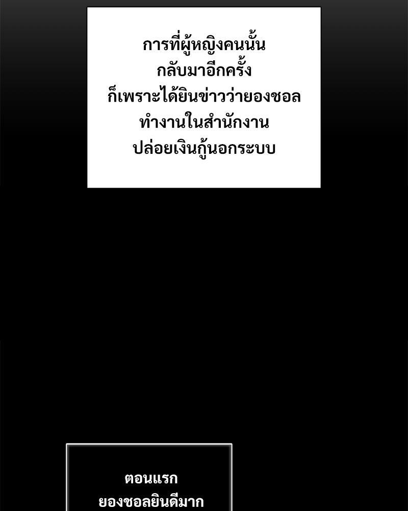 หน้า 70